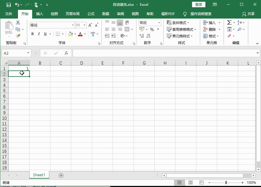 Excel2016 Ԅ