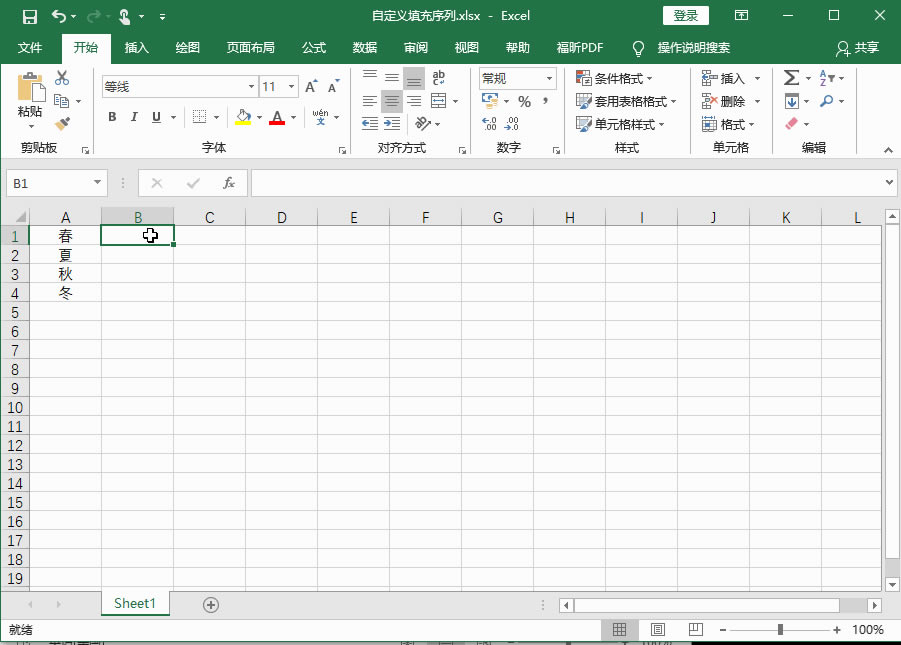 Excel2016 Զx