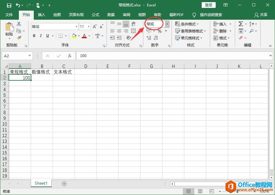 Excel2016 Ҏʽ