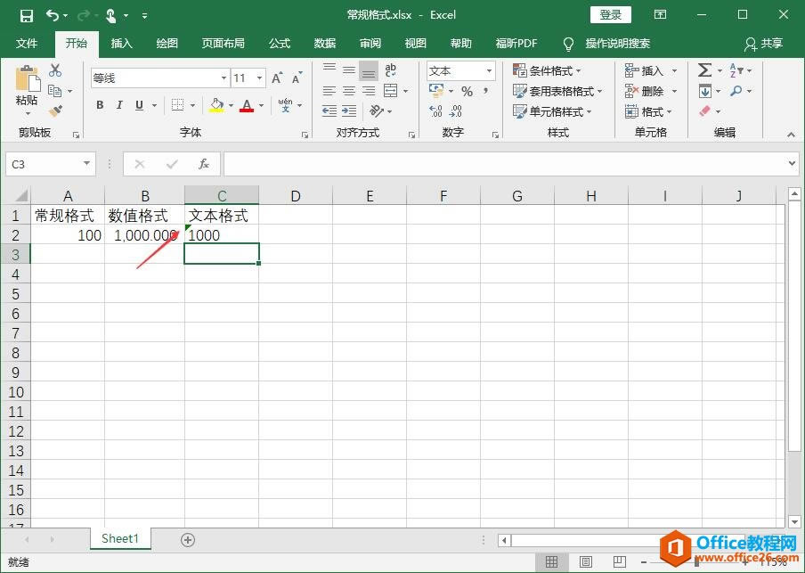 Excel2016 ıʽ 