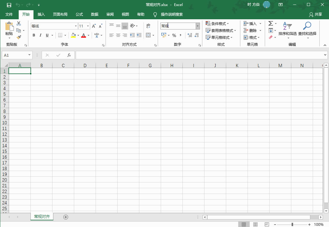 Excel2016 ԪγҎR