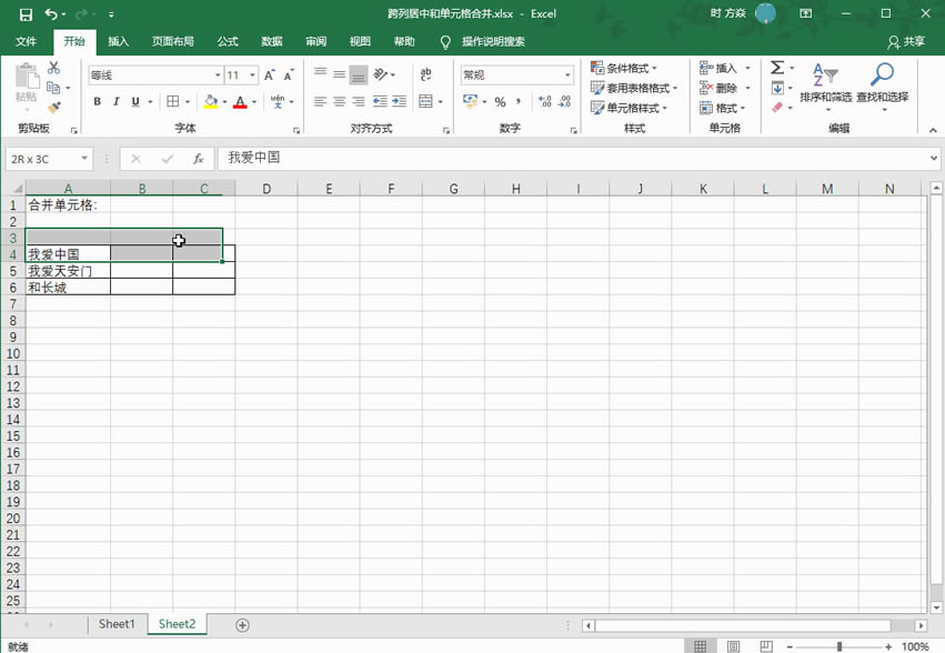 Excel2016 ԪοоcԪϲ