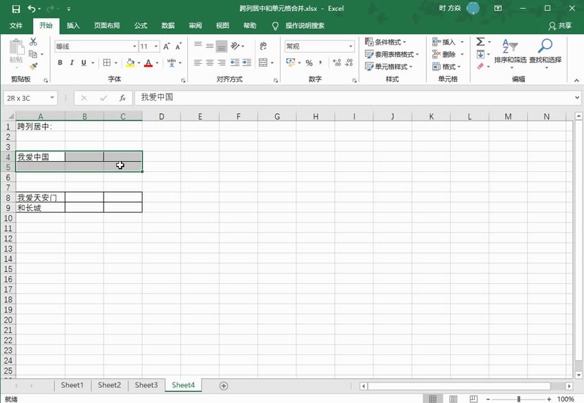 Excel2016 Ԫοок͆Ԫϲ4