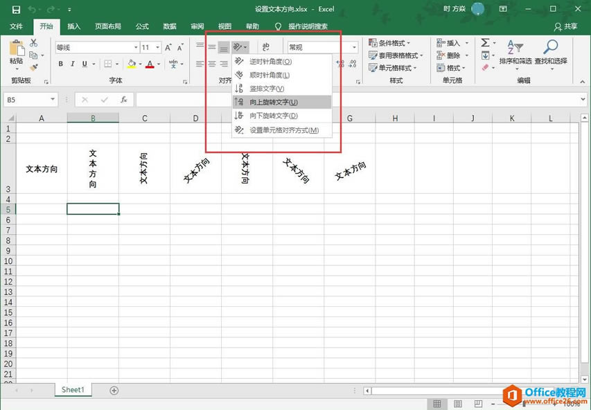 Excel2016 ԪOı