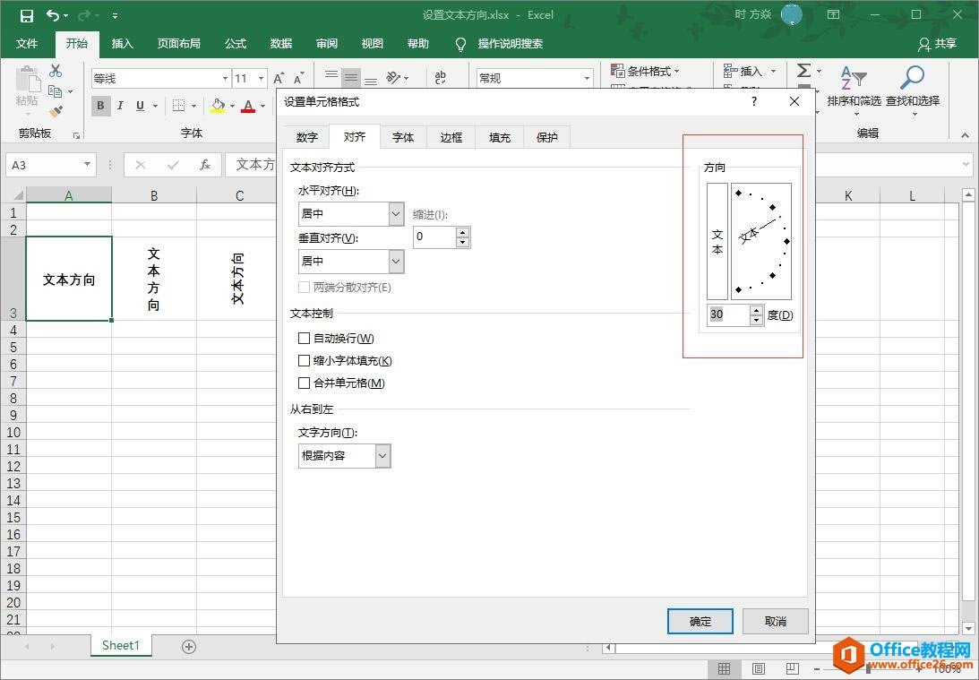 Excel2016 ԪOı3