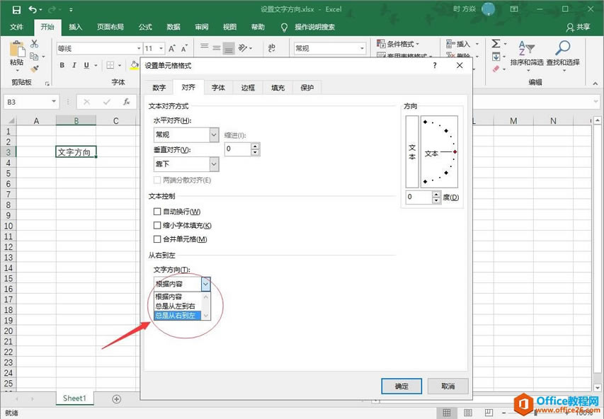 Excel2016 ԪOַ