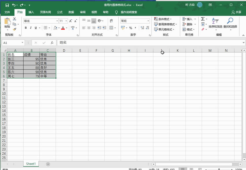 Excel2016 ԪÃñʽ