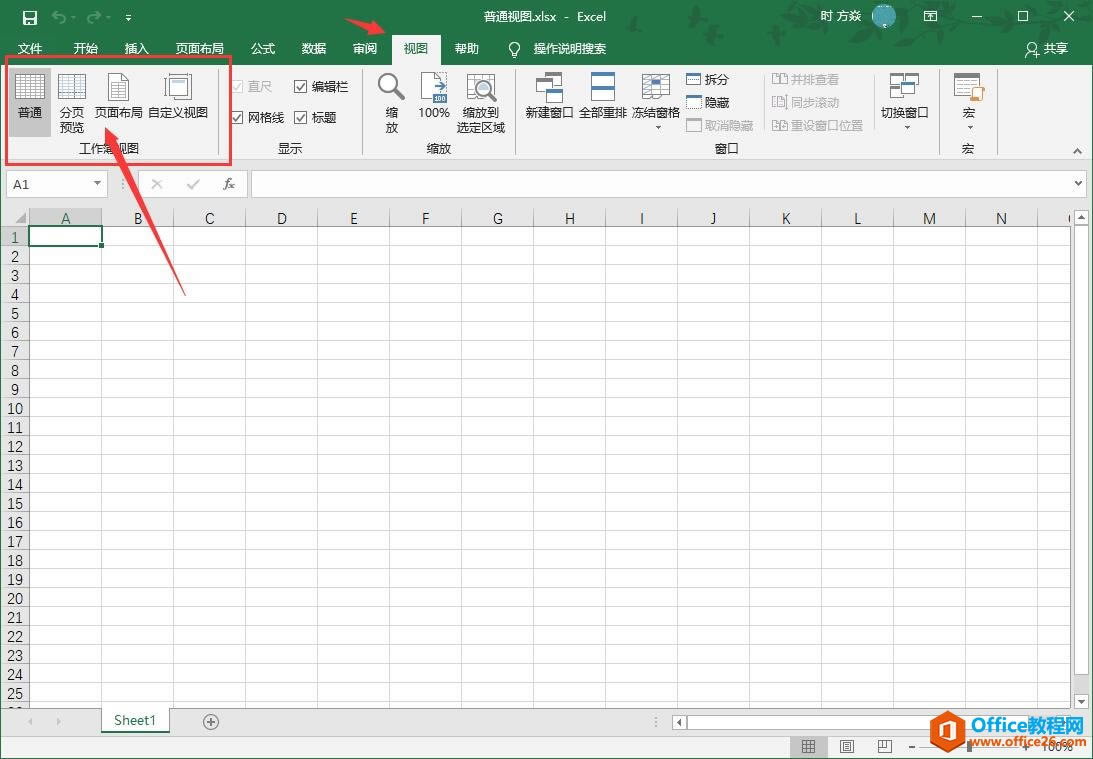 Excel2016 ͨҕD 