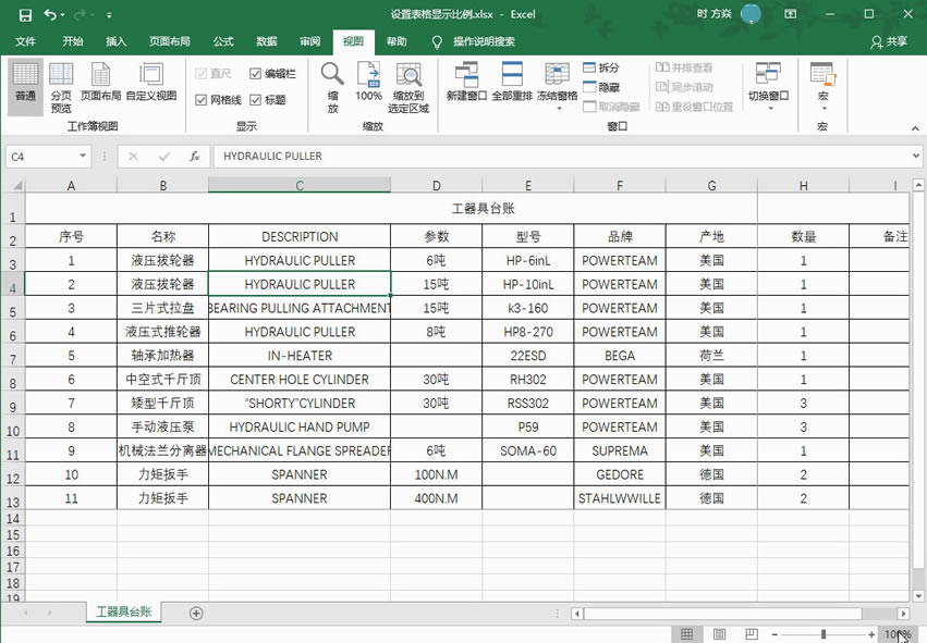 Excel2016 Oñ@ʾ