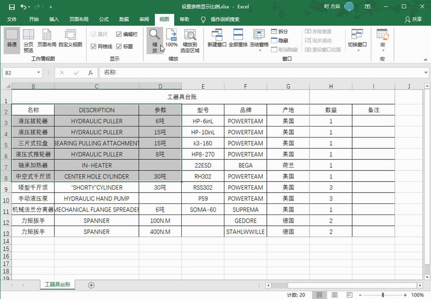 Excel2016 O(sh)ñ@ʾ2