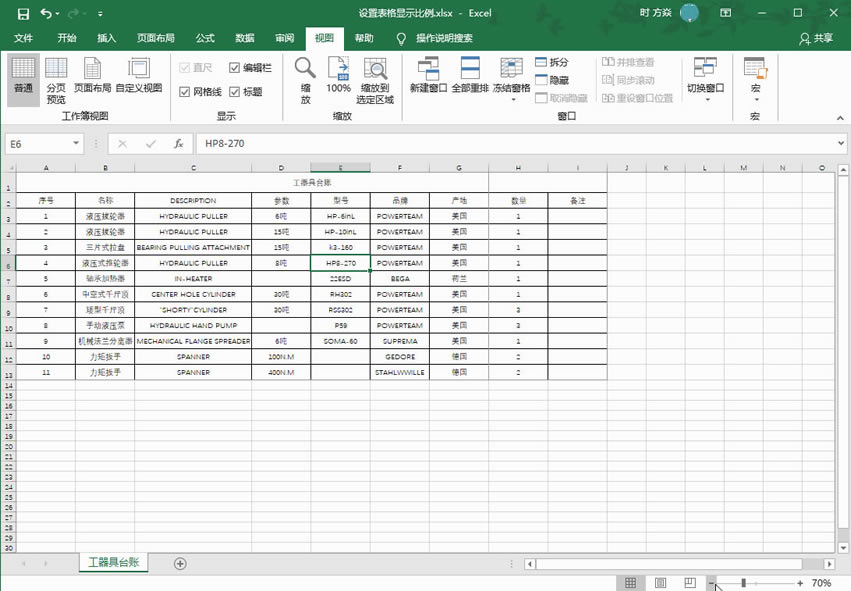 Excel2016 O(sh)ñ@ʾ3