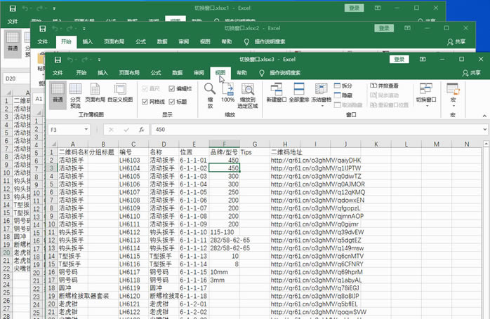 Excel2016 ГQ