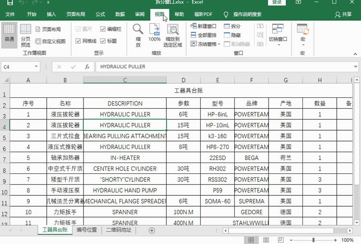 Excel2016 βִ