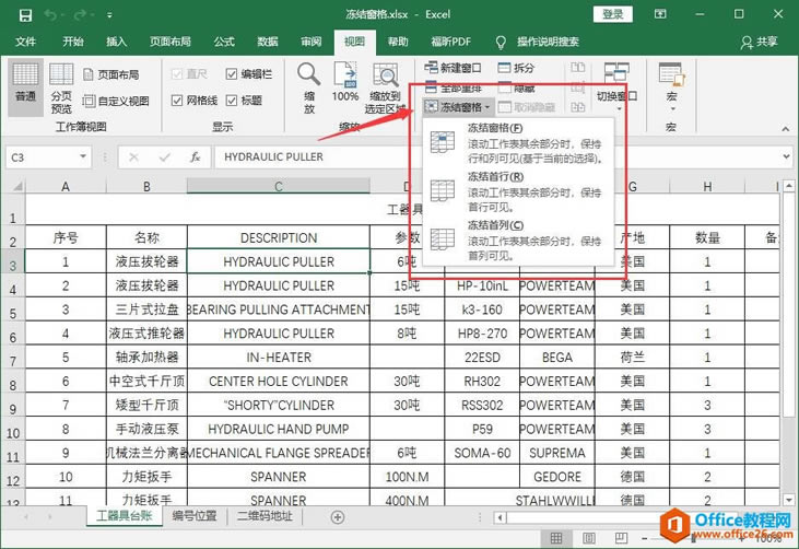 Excel2016 ΃Y1