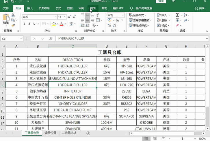 Excel2016 ΃Y