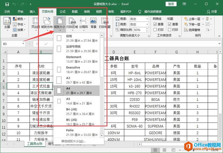 Excel2016 OüС