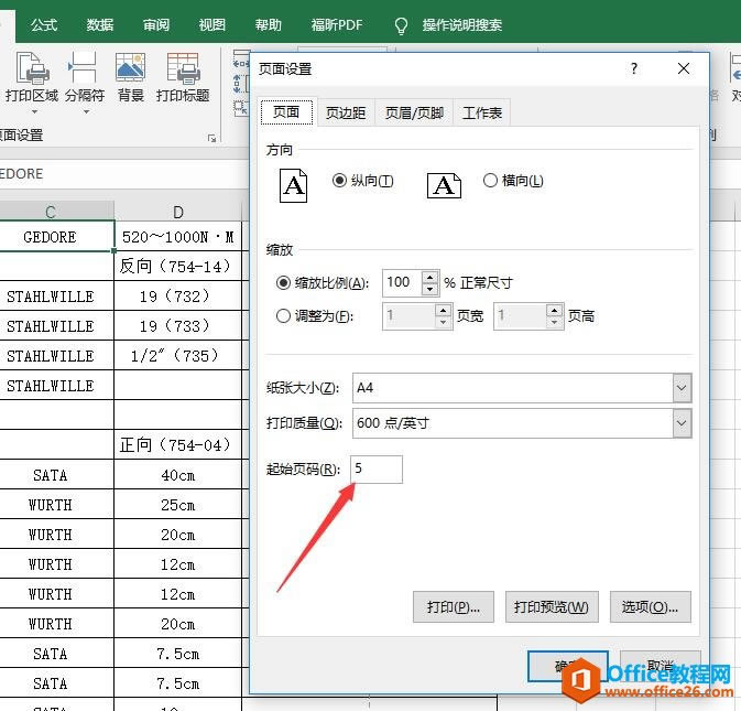 Excel2016 O(sh)ʼ퓴a2