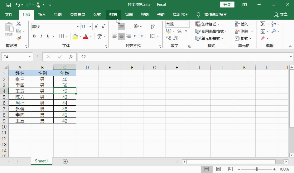 Excel2016  DĽ̳