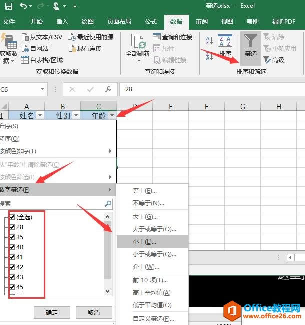 Excel2016 Yx DĽ̳