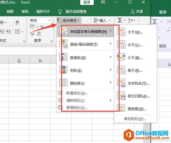 Excel2016 lʽ 