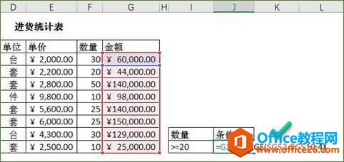 excel߼Yx
