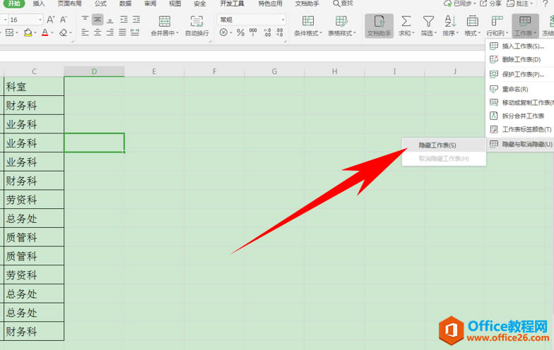 excel[ؼȡ[ع