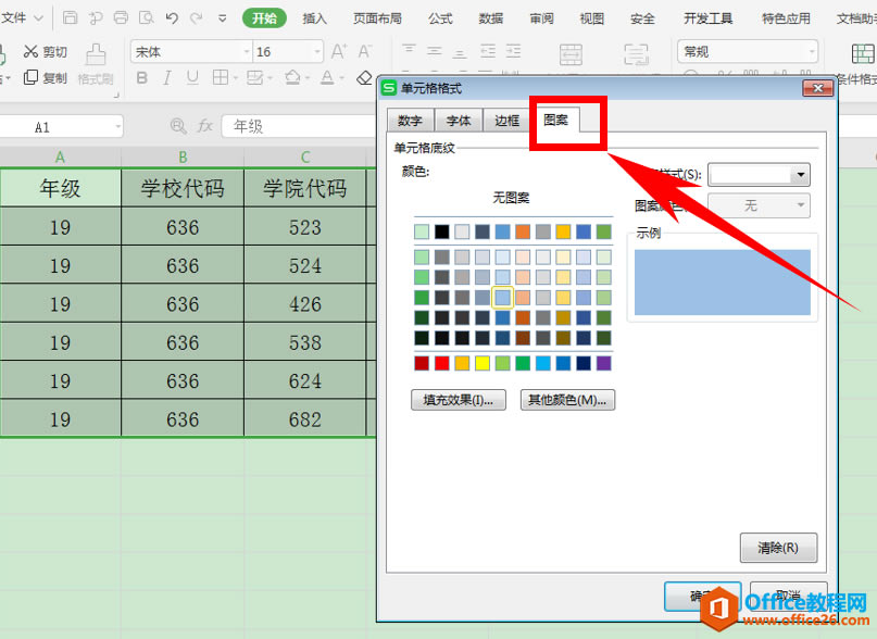 excel\(yn)×lʽ