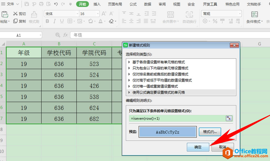 excel×lʽ
