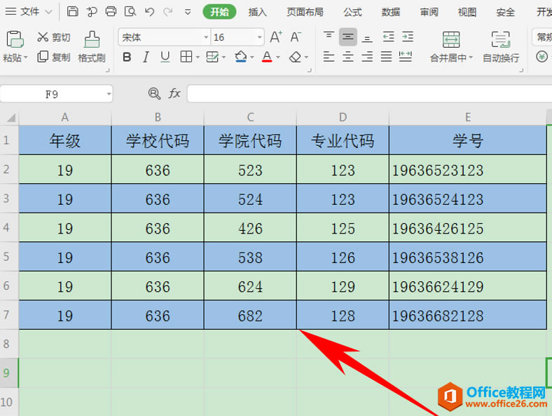 excel×lʽ