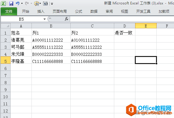 excel  ДДǷһµķN