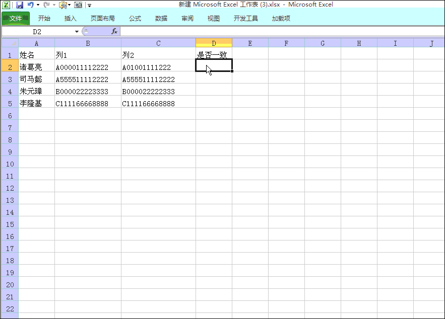 excel ДД(sh)(j)ǷһµķNk