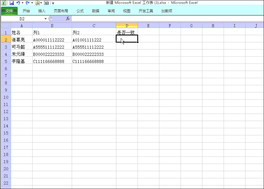excel  ДДǷһµķN