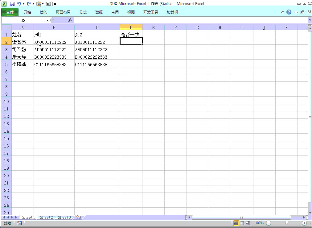 excel  ДДǷһµķN