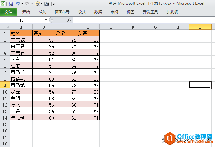 䱳ɫķN׌excel^