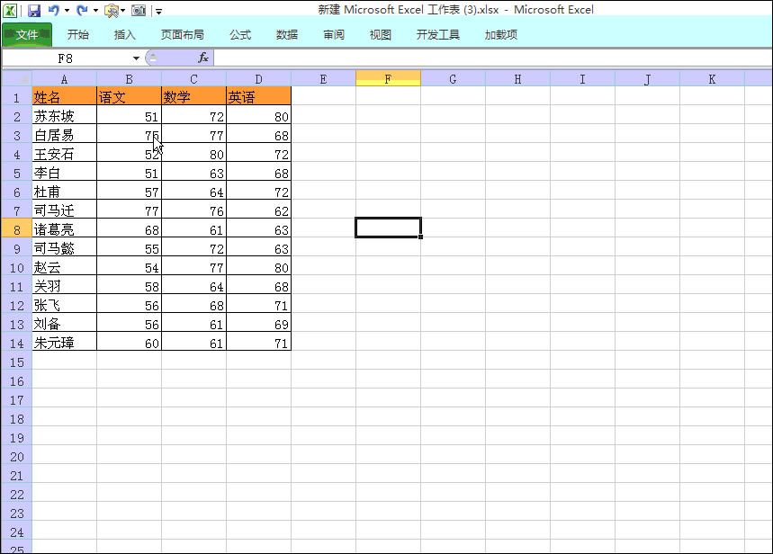 䱳ɫķN׌excel^