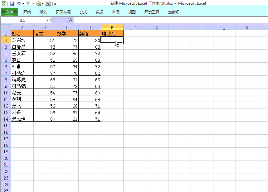 䱳ɫķN׌excel^