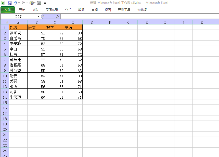 excel θ䱳ɫķNk׌excel^