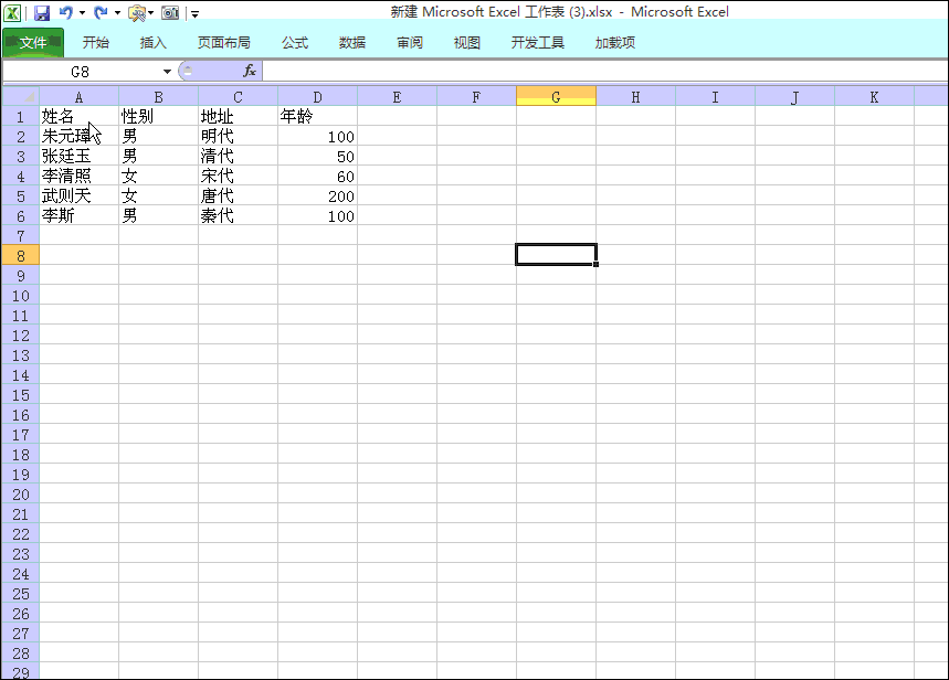 䱳ɫķN׌excel^