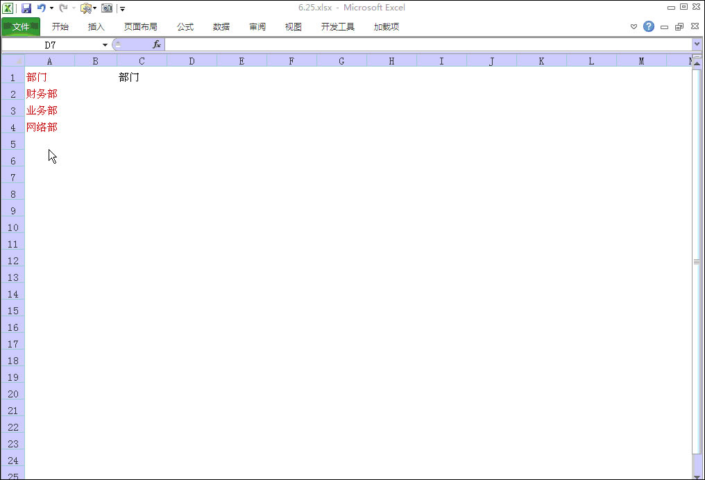 excel ӑB(ti)ˆεăɷNkһNú(sh)(bio)c(din)