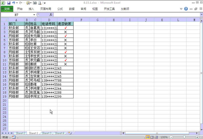 excelֲO(sh)иЌֲO(sh)öиЌ