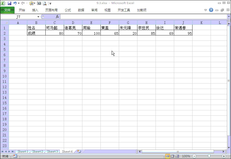 excelкYx򣬵һкYx