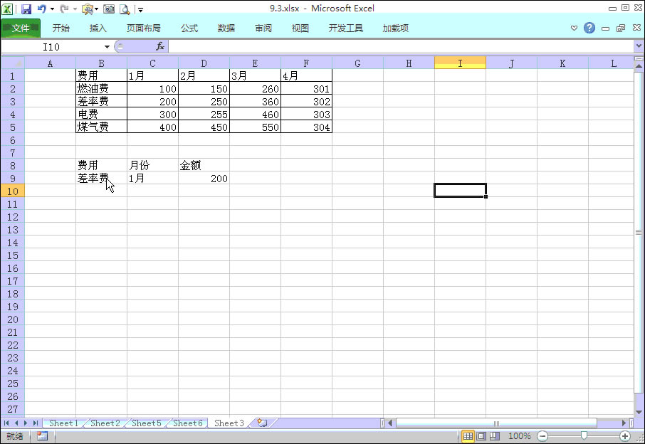 excel׌ԃлֵ@ʾ