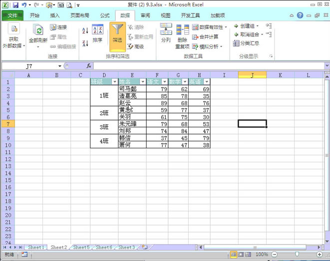 excel кϲԪвܺYxᣬk