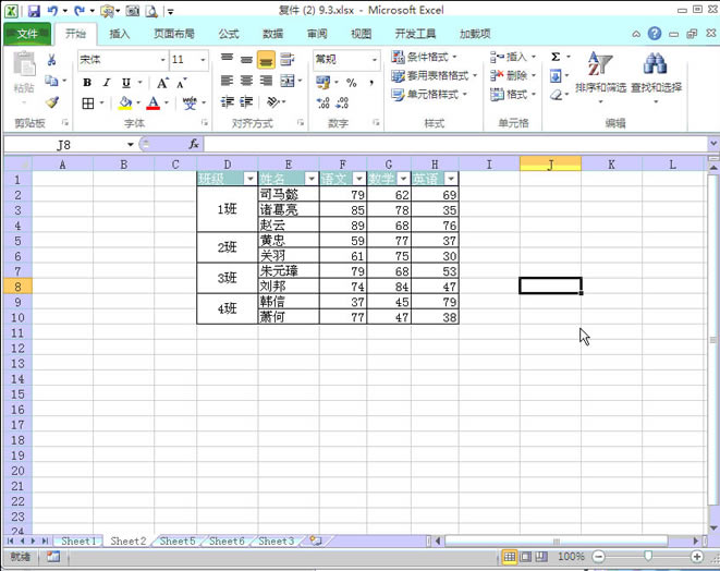 excelкϲԪвܺYxᣬշ