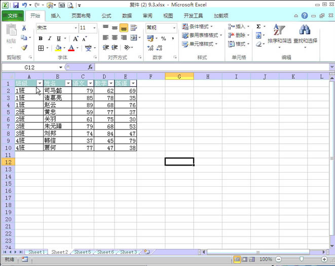 excelкϲԪвܺYxᣬշ