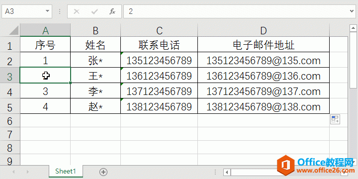Excel܇@Щ÷ˆ᣿