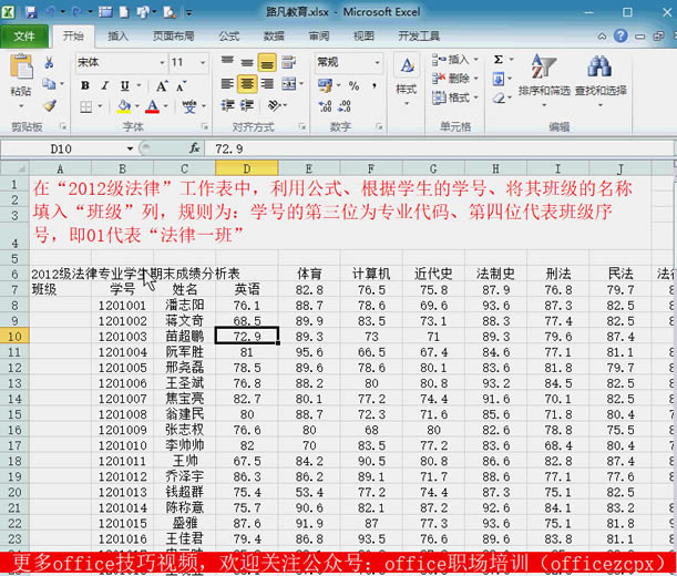 excelLeftRightMid ʹk