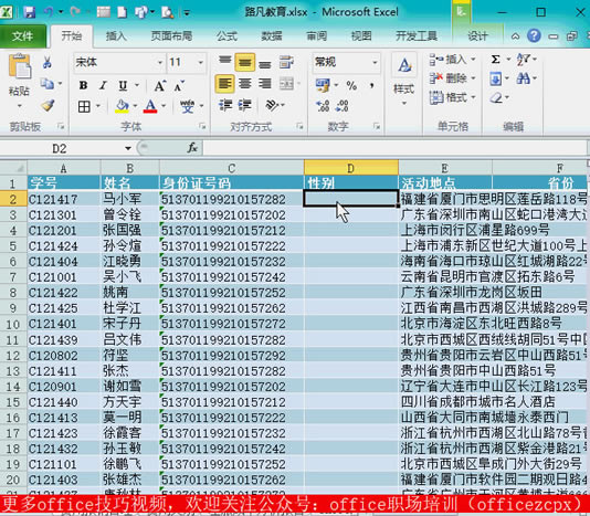 excel θC̖aДŮԄe