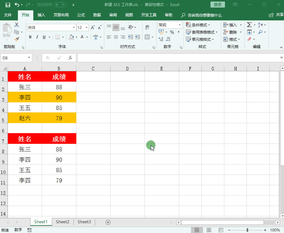 excel ʽˢãְֽWexcelʽˢ