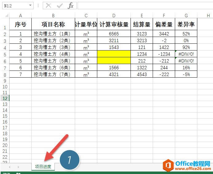 excel ΌMlĔӑBdһExcel